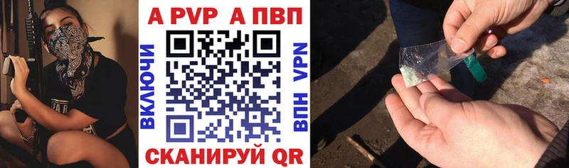 Наркотические вещества Медногорск Каннабис  MEGA рабочий сайт  Мефедрон  A PVP  ТГК 