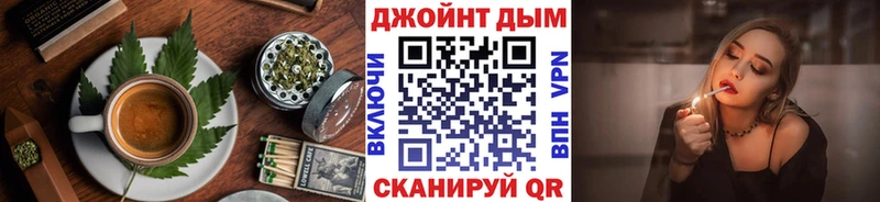 Печенье с ТГК конопля  закладка  Медногорск 