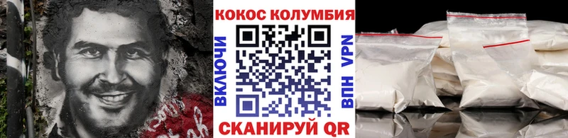 КОКАИН 98%  купить закладку  Медногорск 