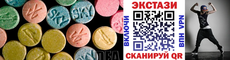 хочу наркоту  Медногорск  Экстази 280мг 