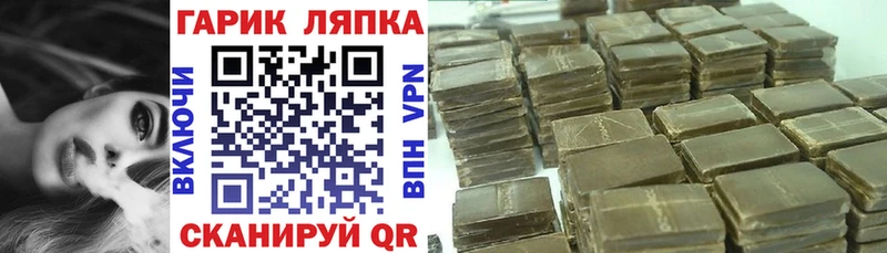 Гашиш Изолятор  площадка официальный сайт  Медногорск 