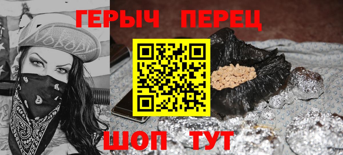 ГЕРОИН афганец  Вход с VPN  Медногорск 
