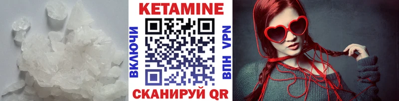 КЕТАМИН ketamine  Медногорск 