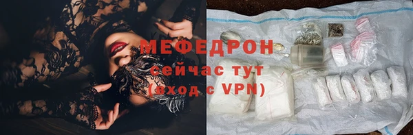 прущая мука Верхнеуральск