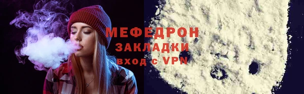 MESCALINE Верея