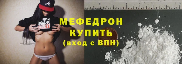 MESCALINE Верея
