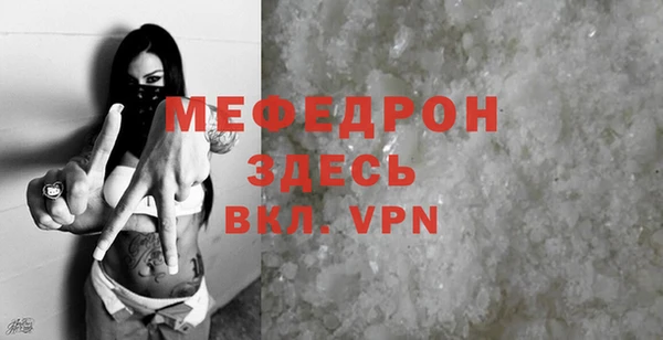 MESCALINE Верея