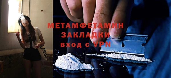 MESCALINE Верея