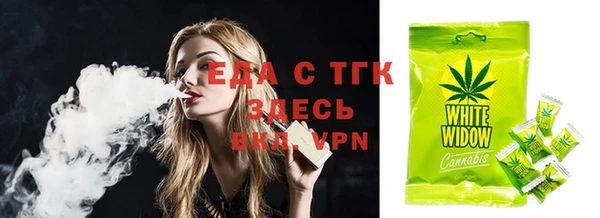 ешки Верхний Тагил