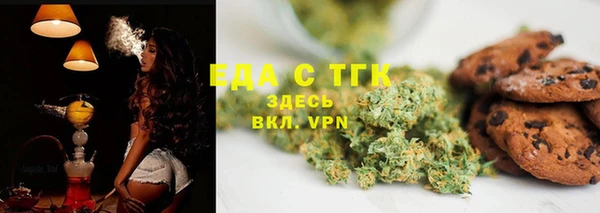 MESCALINE Верея