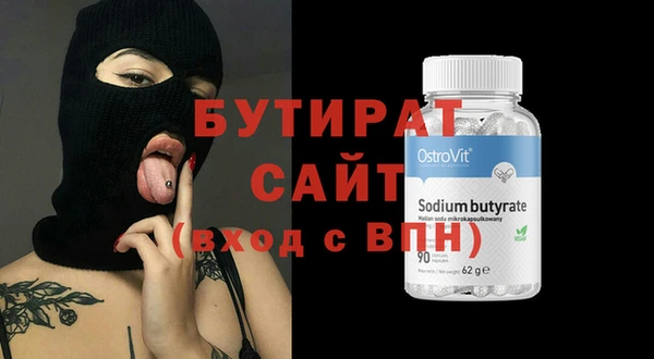 MESCALINE Верея