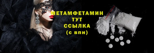 прущая мука Верхнеуральск