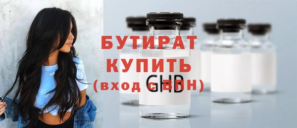 мефедрон Чекалин