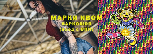 MESCALINE Верея
