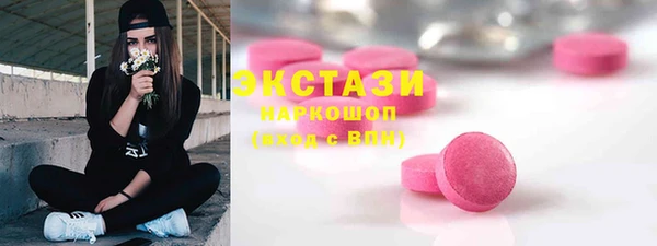ешки Верхний Тагил