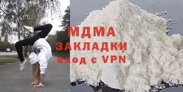 MESCALINE Верея