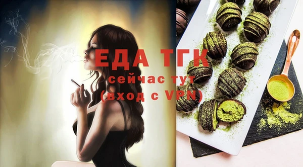 ешки Верхний Тагил