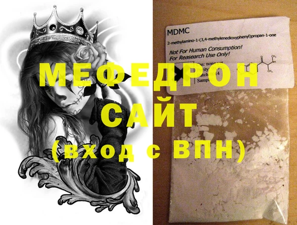 ешки Верхний Тагил