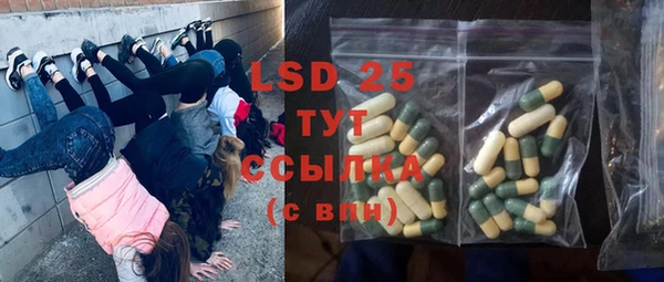 MESCALINE Верея