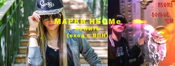 твердый Слюдянка