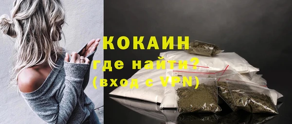 MESCALINE Верея