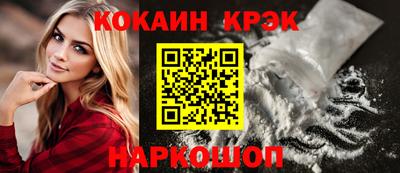 соль курить ск Гатчина