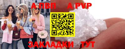 бутират Гай