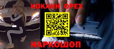 соль курить ск Гатчина