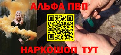 бутират Гай