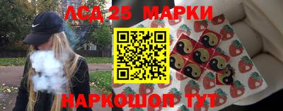 бутират Гай