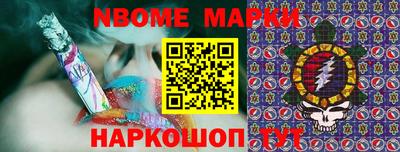 PSILOCYBIN Ноябрьск