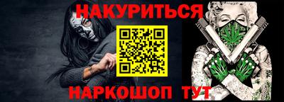 метадон Ногинск