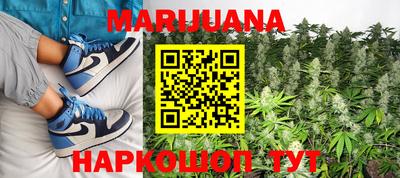 бутират Гай