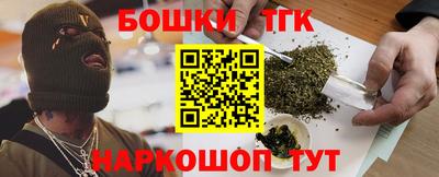 бутират Гай