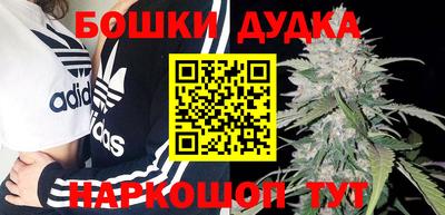 бутират Гай