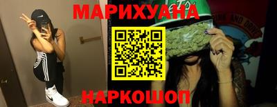 бутират Гай