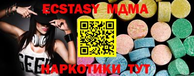 бутират Гай