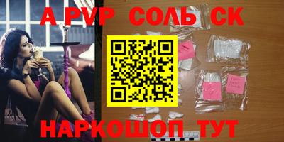 соль курить ск Гатчина