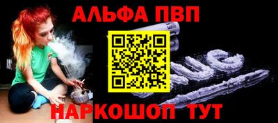 соль курить ск Гатчина