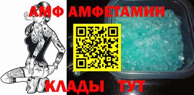 бутират Гай
