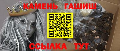 соль курить ск Гатчина