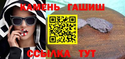 бутират Гай