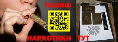 бутират Гай