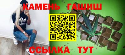 бутират Гай
