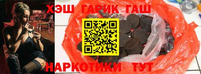 соль курить ск Гатчина