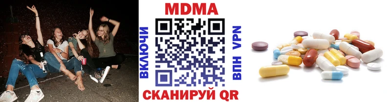 MDMA VHQ Медногорск