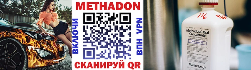 KRAKEN маркетплейс  Медногорск  МЕТАДОН мёд 