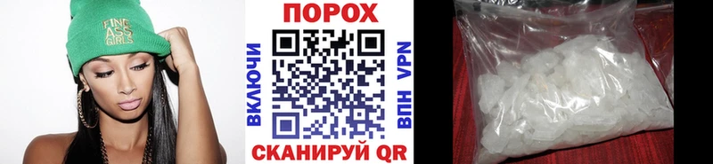 Метамфетамин пудра где найти Медногорск