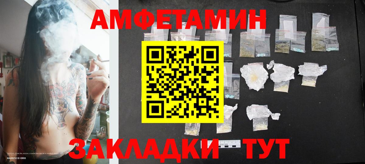 Метамфетамин винт  Вход с VPN  Метамфетамин винт  Метамфетамин  Медногорск 