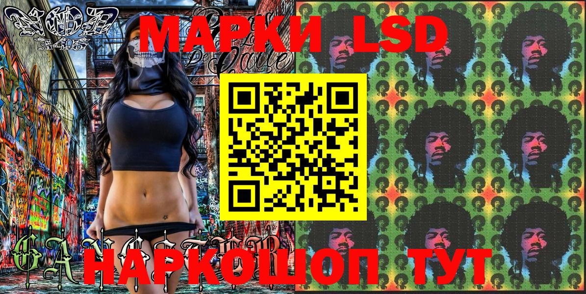 Медногорск  Наркотические марки 1,5мг  Наркотические марки  Вход с VPN 